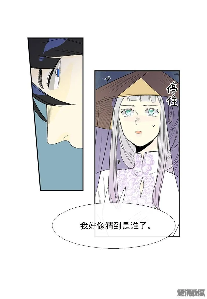 杀人 第13页