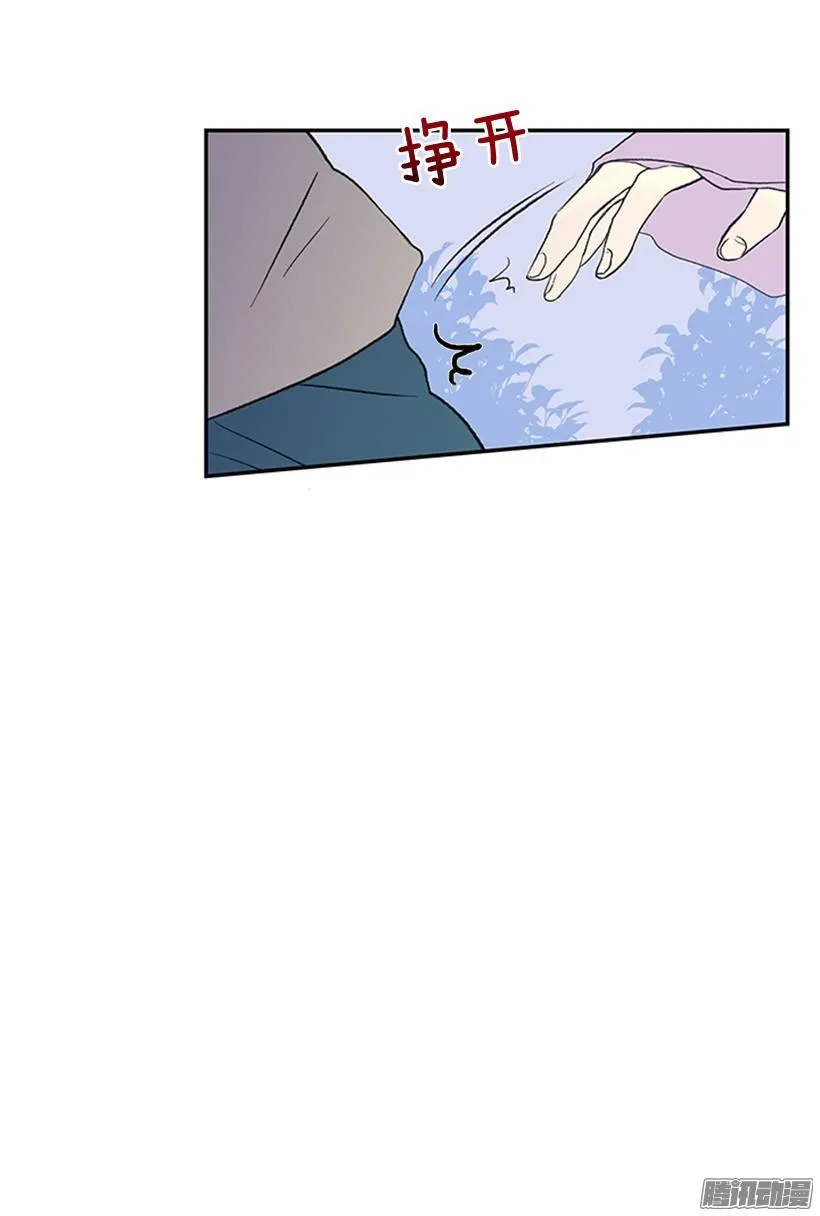 杀人 第15页