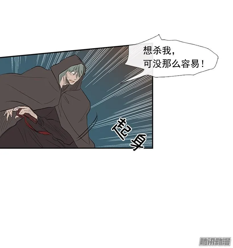 杀人 第16页