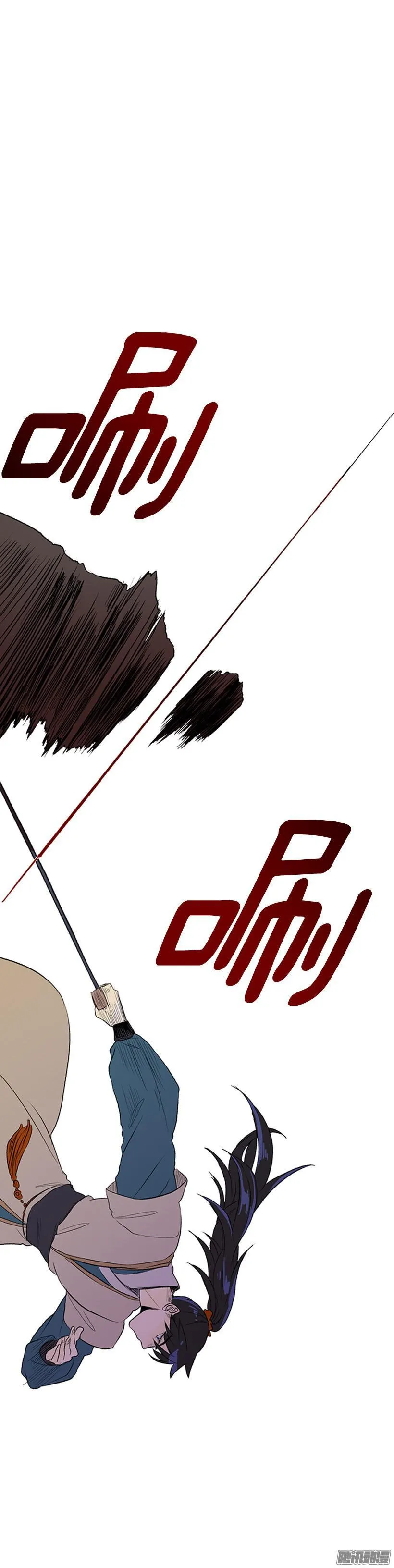 杀人 第17页