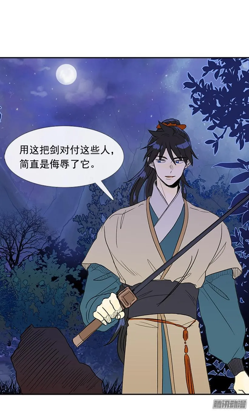杀人 第18页