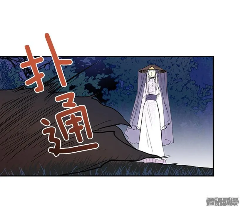 杀人 第19页