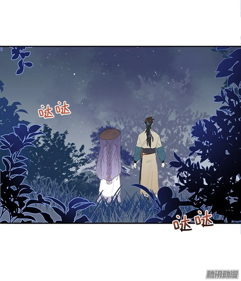 杀人 第23页