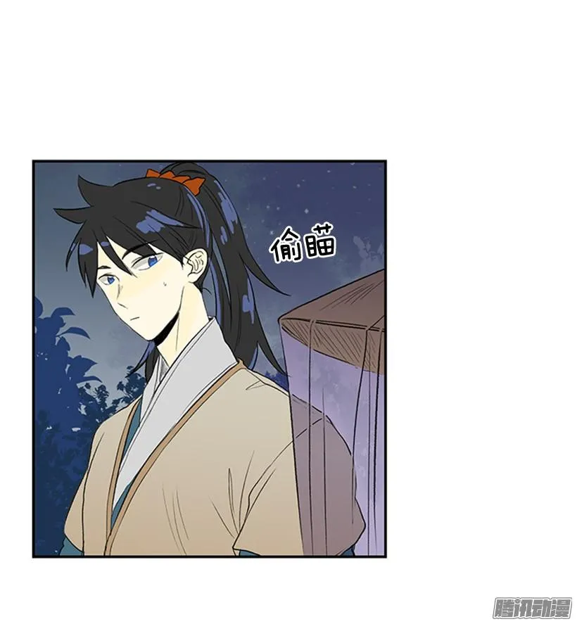 杀人 第24页