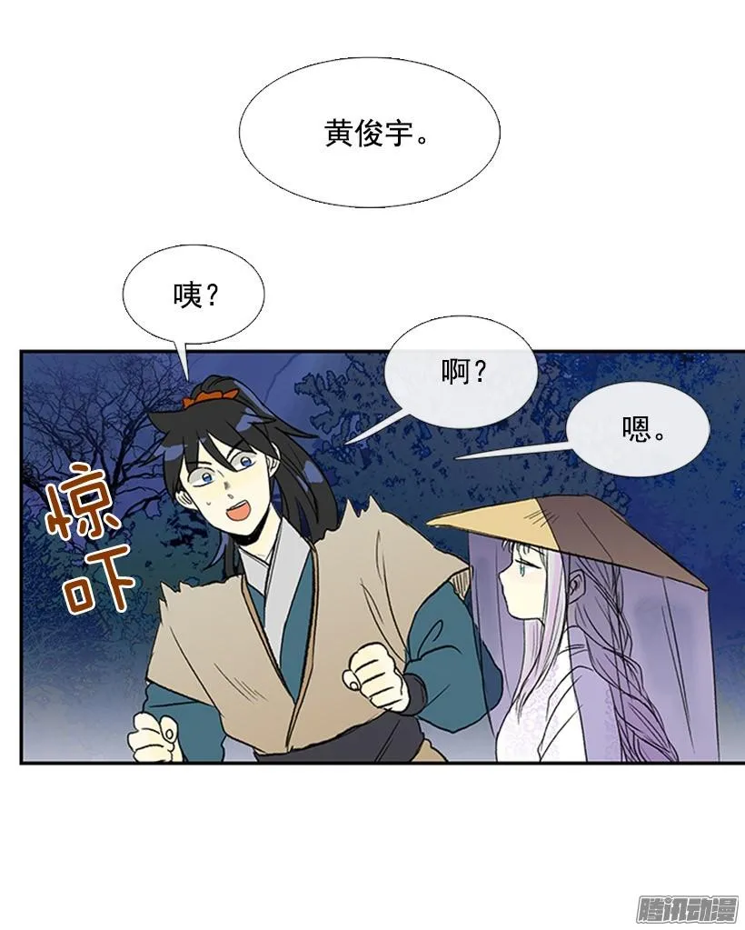 杀人 第27页