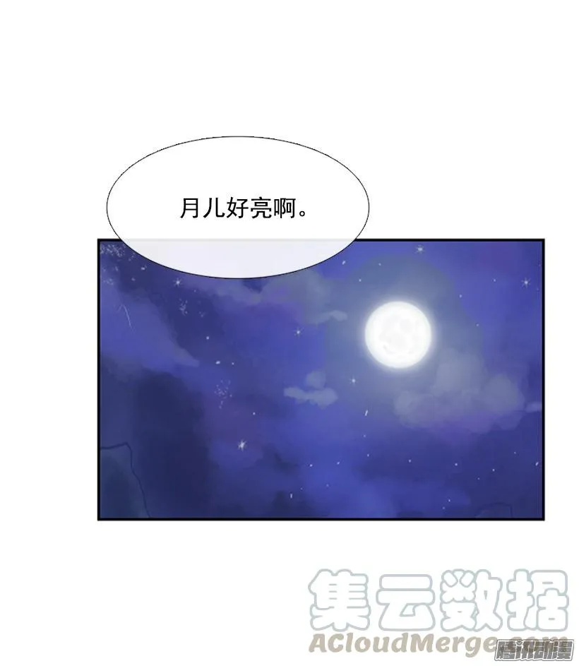 杀人 第31页