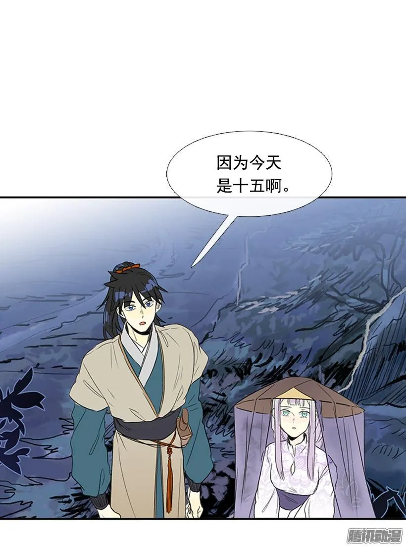 杀人 第32页