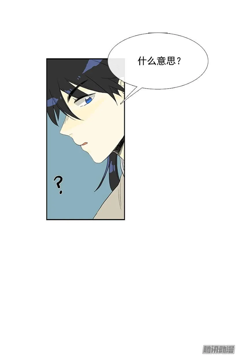 杀人 第34页