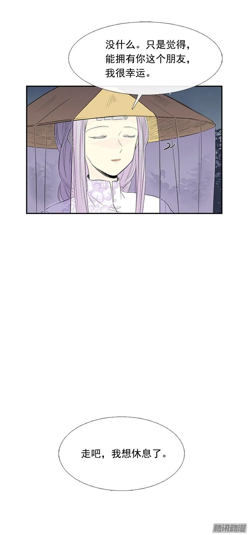 杀人 第36页