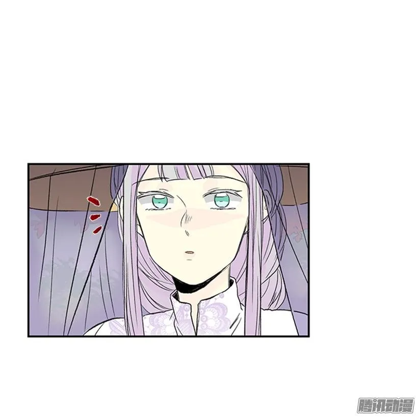 出了点事 第4页