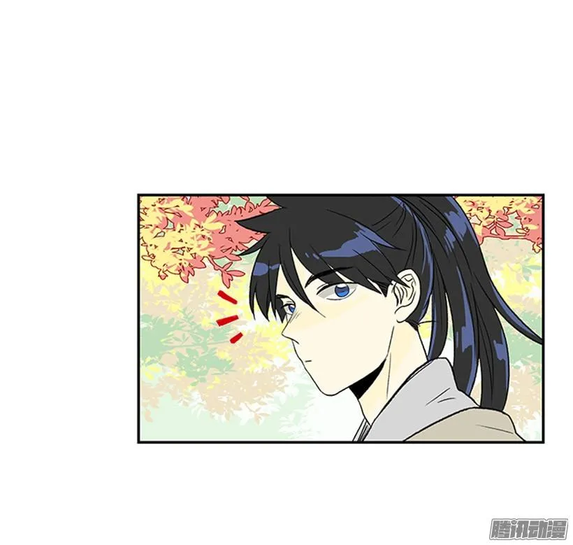 出了点事 第5页
