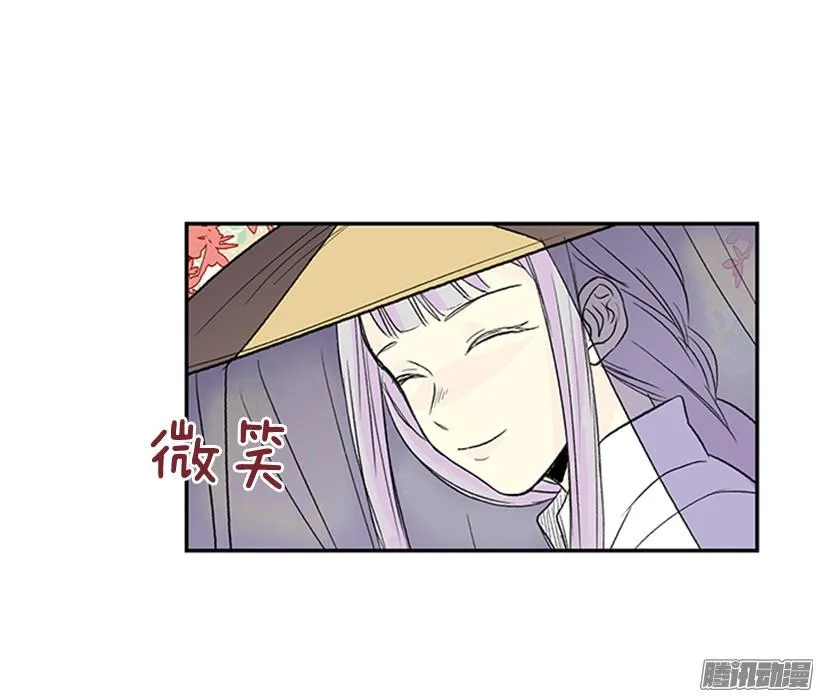 出了点事 第10页