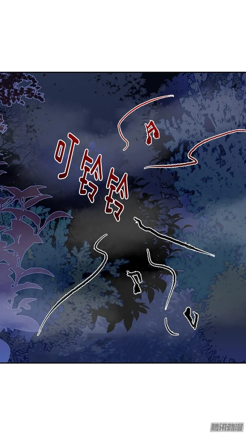 偷袭 第4页