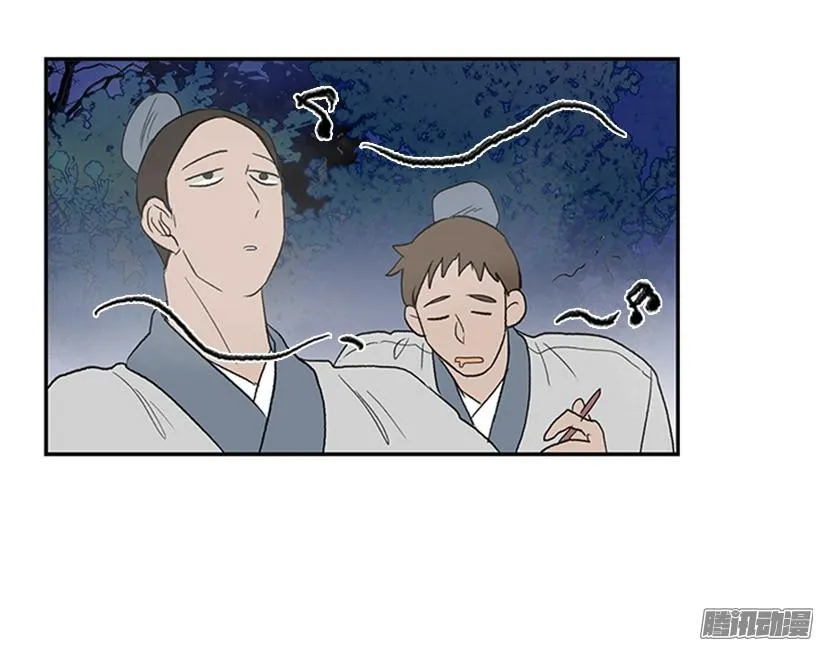 偷袭 第5页