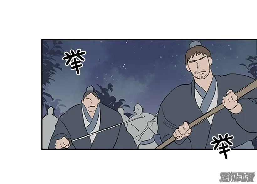 偷袭 第13页