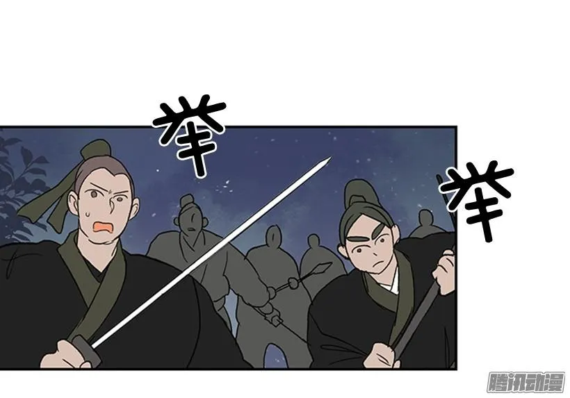偷袭 第17页