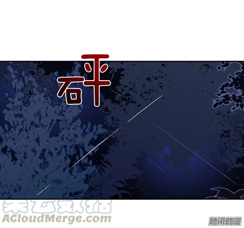 偷袭 第21页