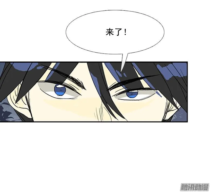 偷袭 第22页