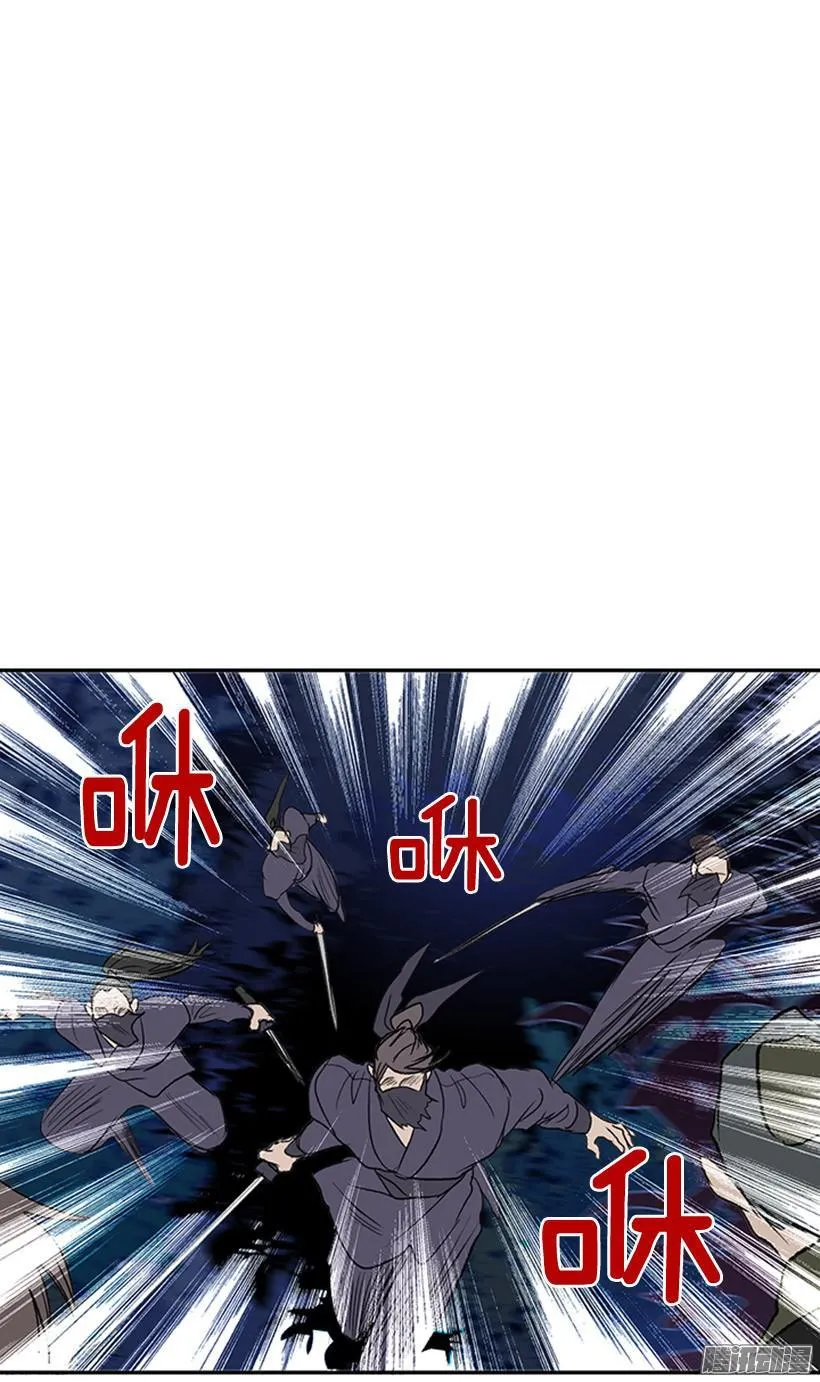 偷袭 第23页