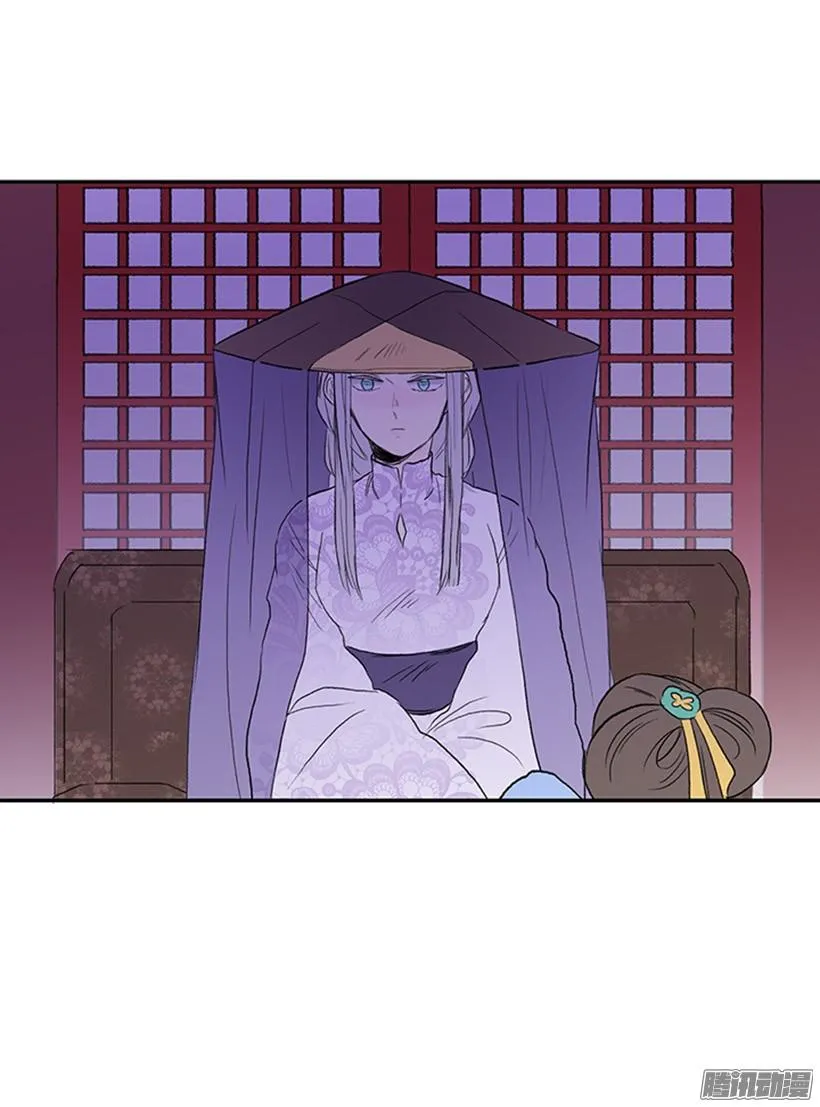 保护郡主 第8页