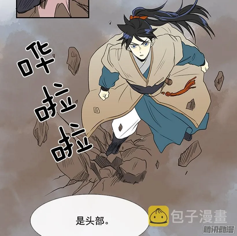 保护郡主 第17页