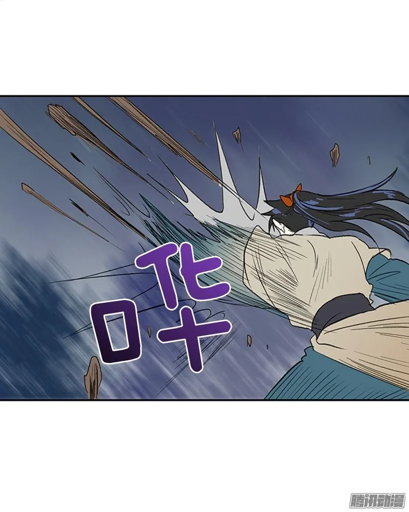 保护郡主 第19页