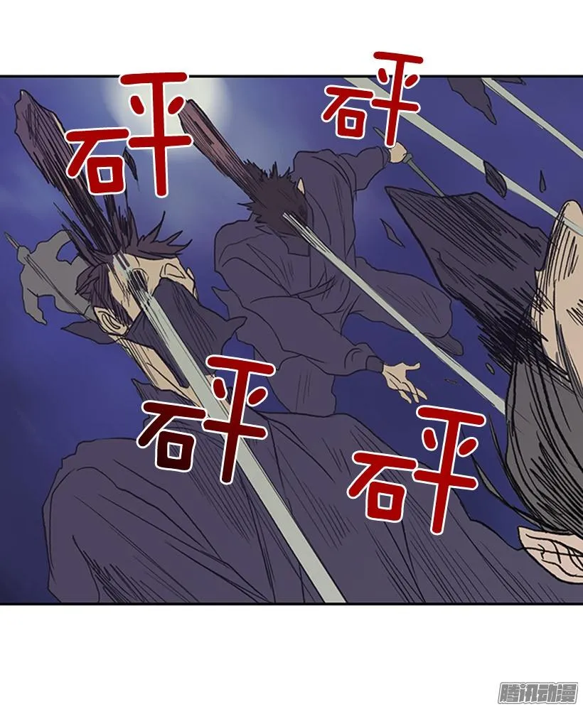 保护郡主 第20页