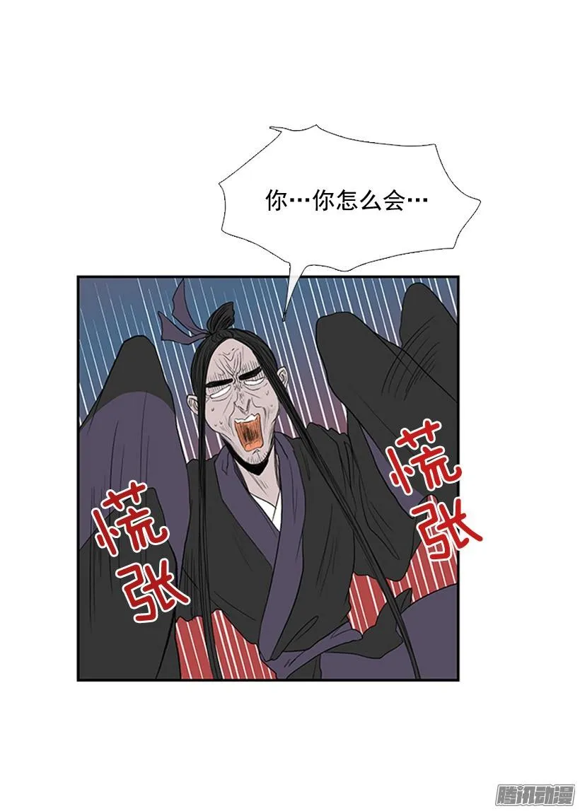 傲慢的资格 第34页