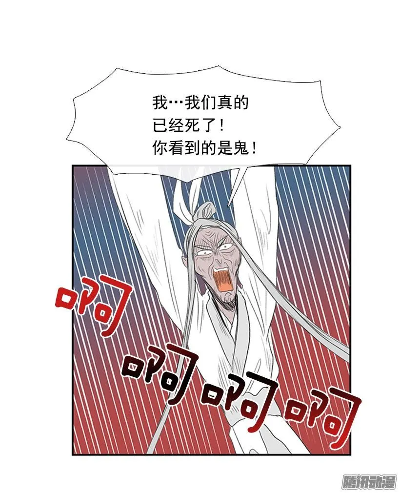 傲慢的资格 第35页