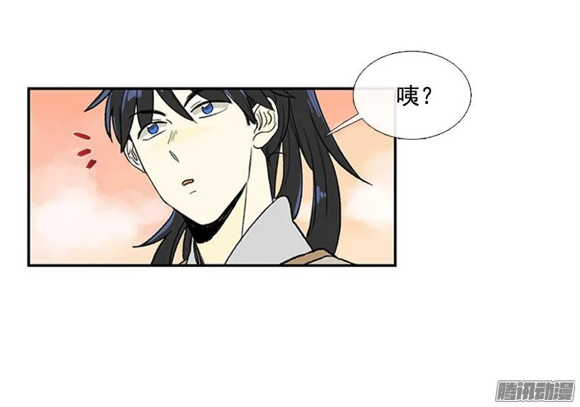 月下约定 第19页