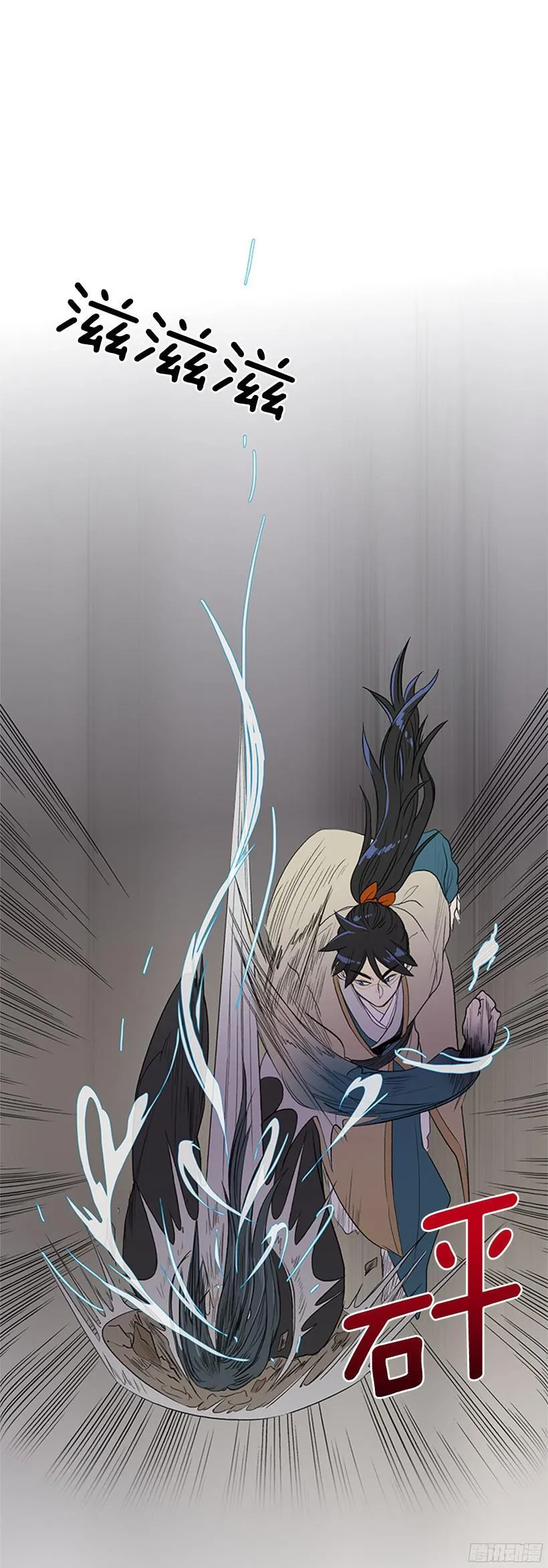 武神再世 第2页