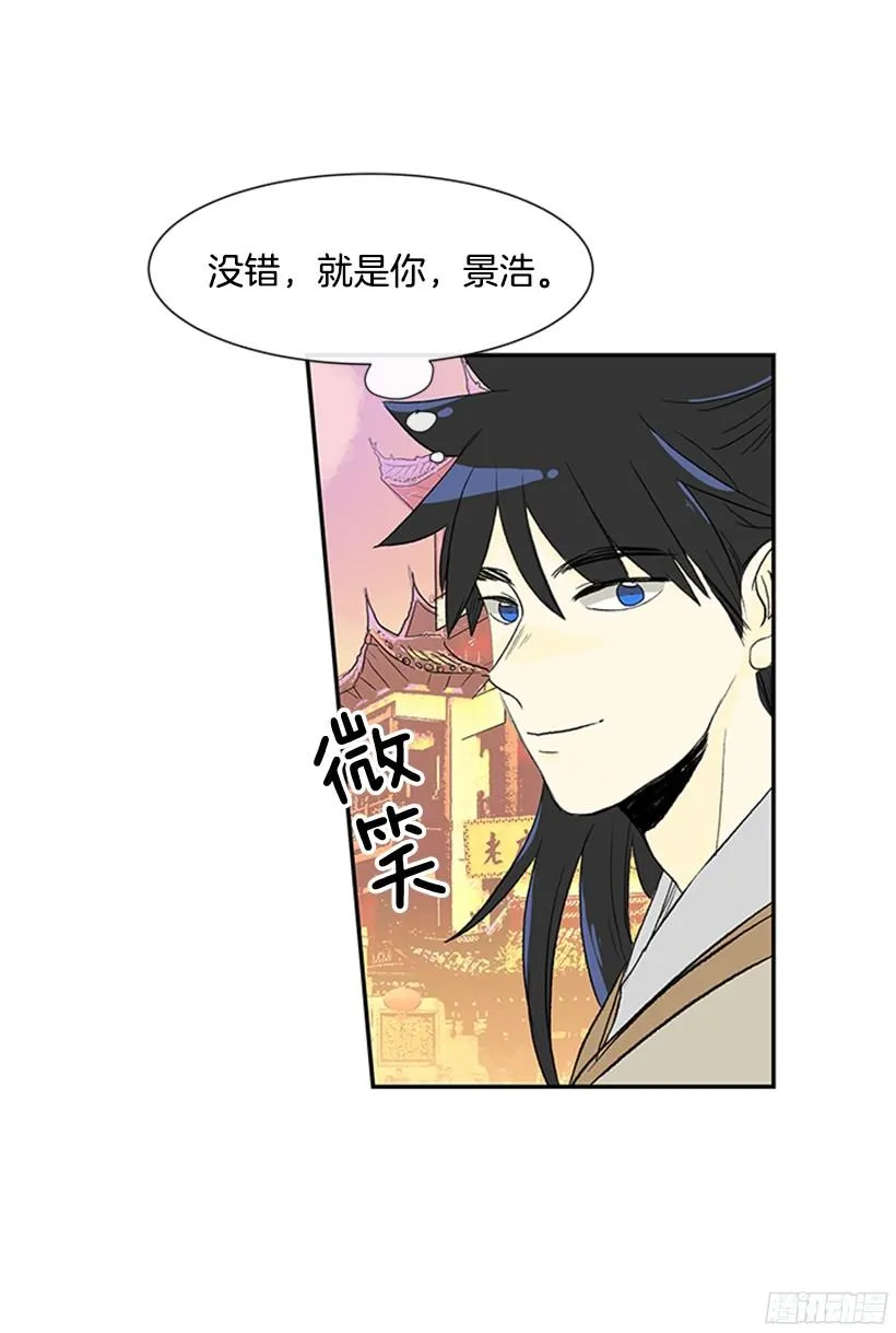 关于朋友 第4页