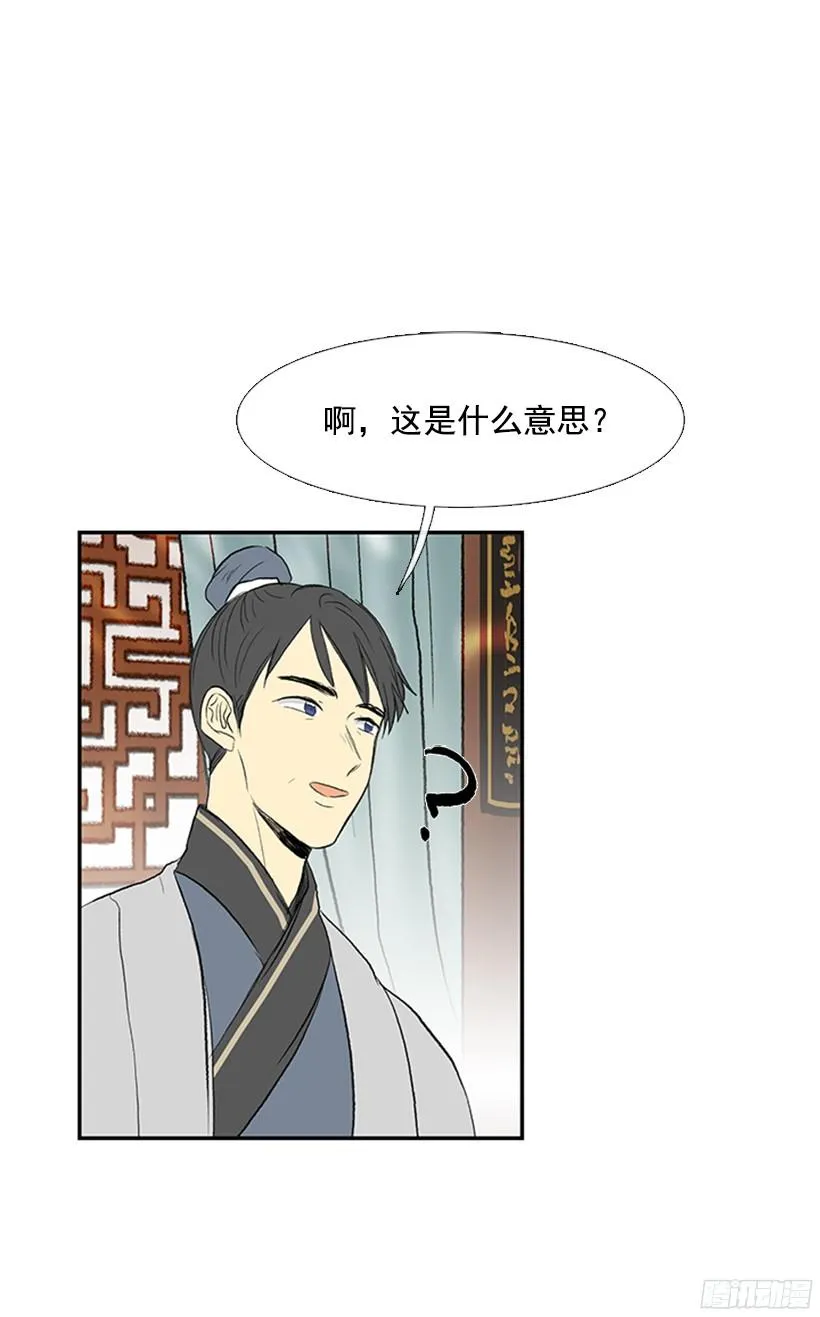 优秀哥哥 第9页