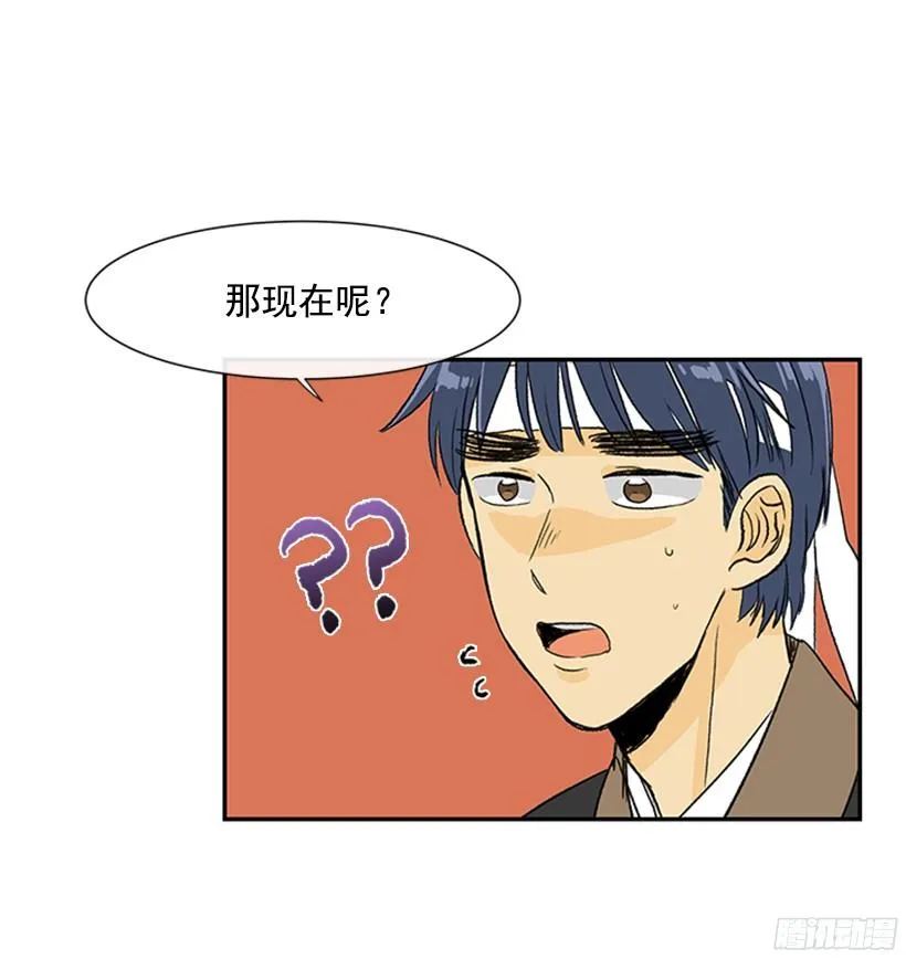 思考 第15页