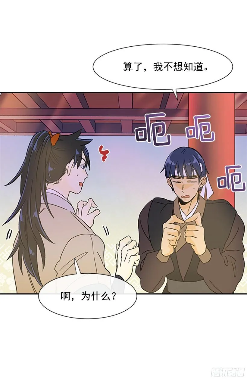 思考 第17页