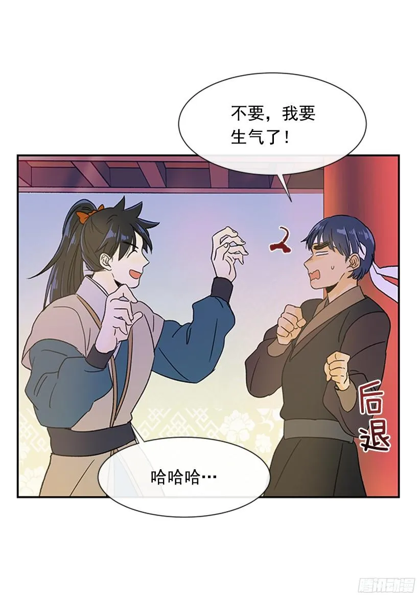思考 第19页