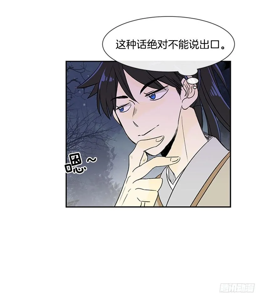 思考 第25页