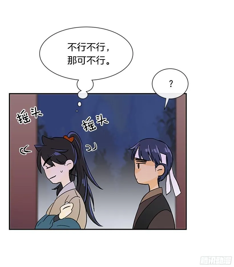 思考 第27页