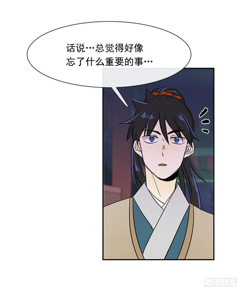 思考 第28页