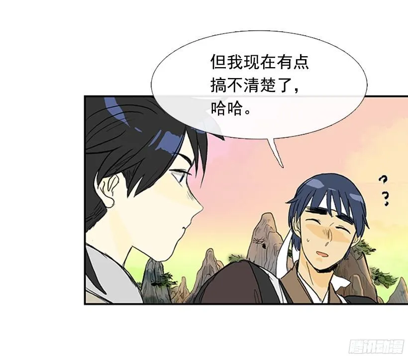 正义的标准 第2页