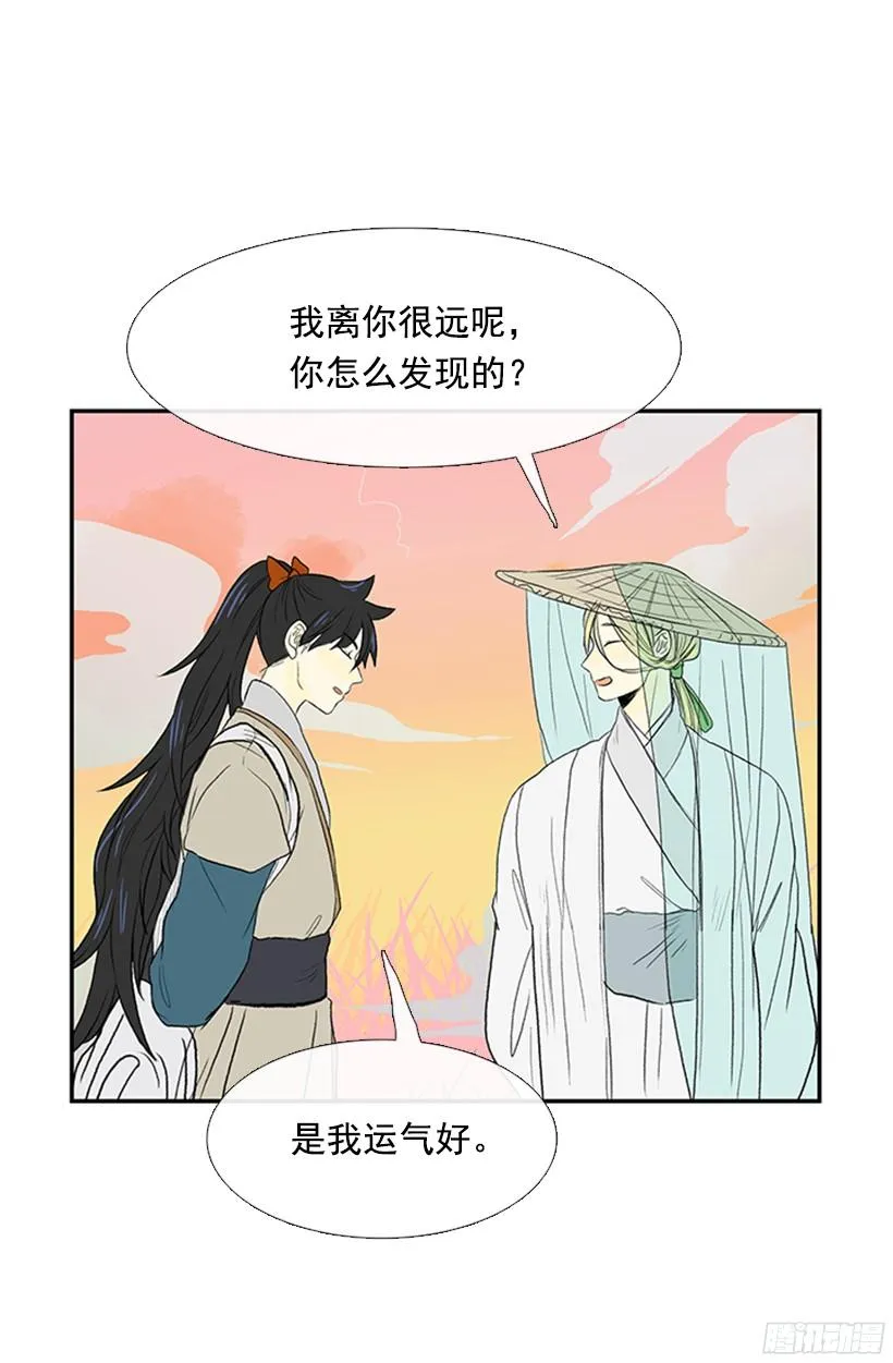 正义的标准 第12页