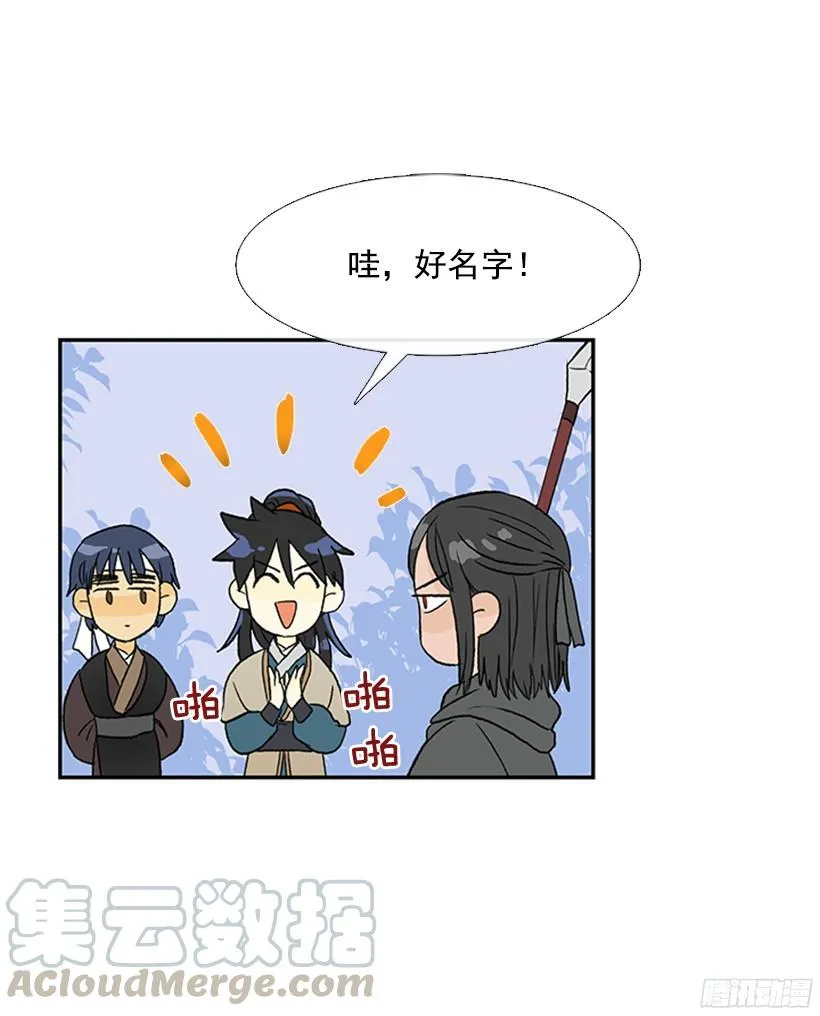 实力 第21页