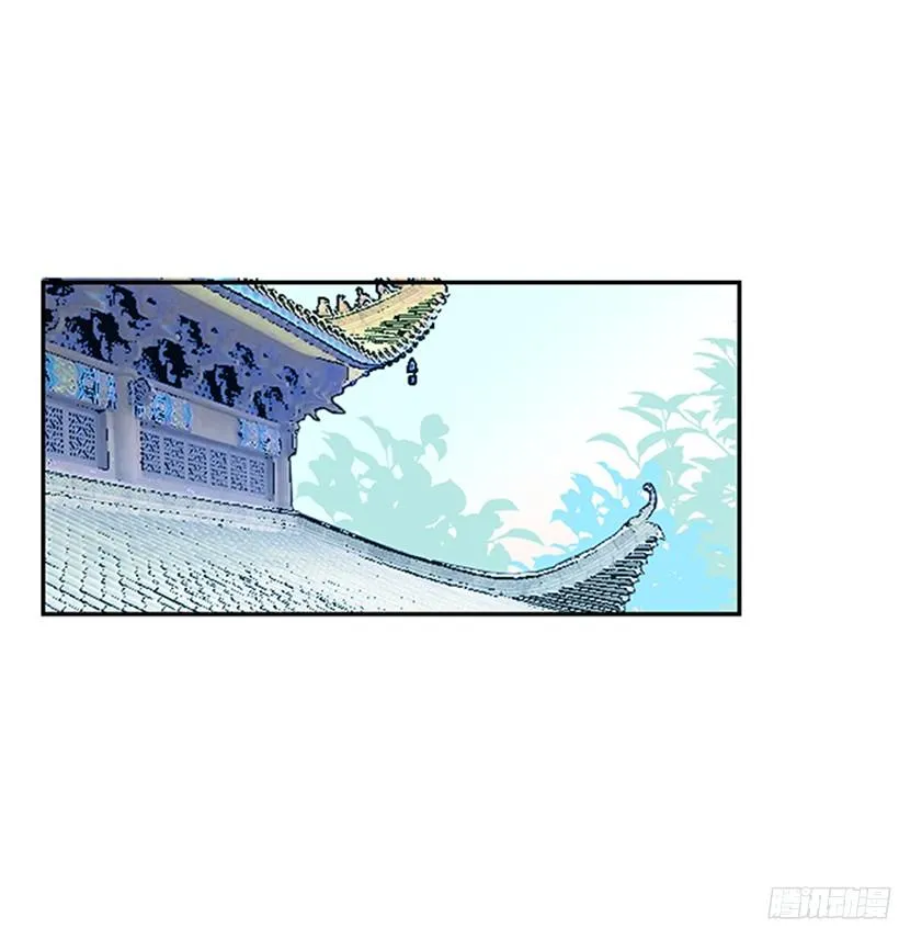 朋友 2 第24页