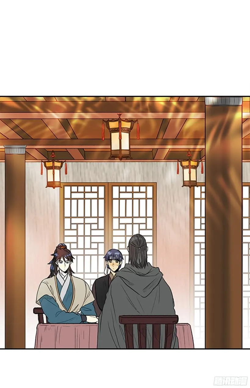 挑战 第3页