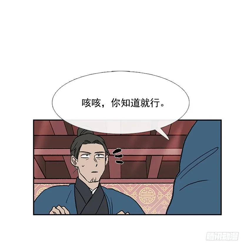 黑手帮 第2页
