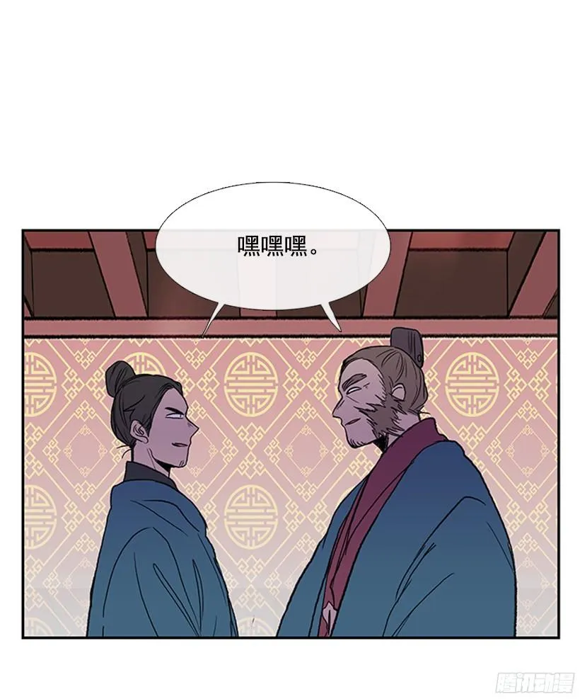 黑手帮 第14页