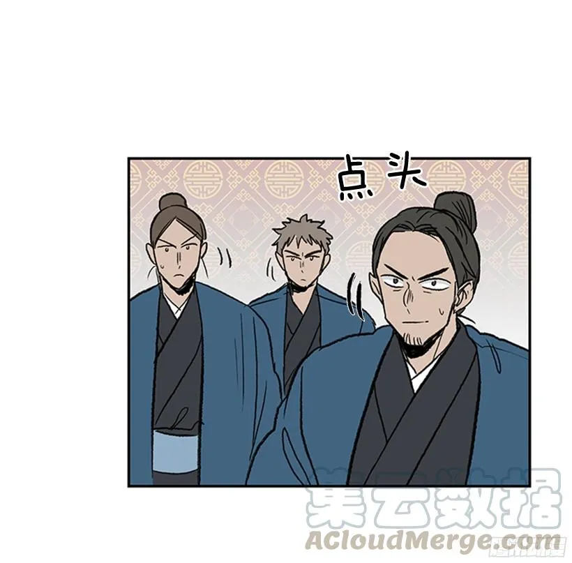 黑手帮 第21页