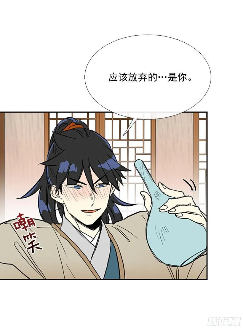 黑手帮 第24页