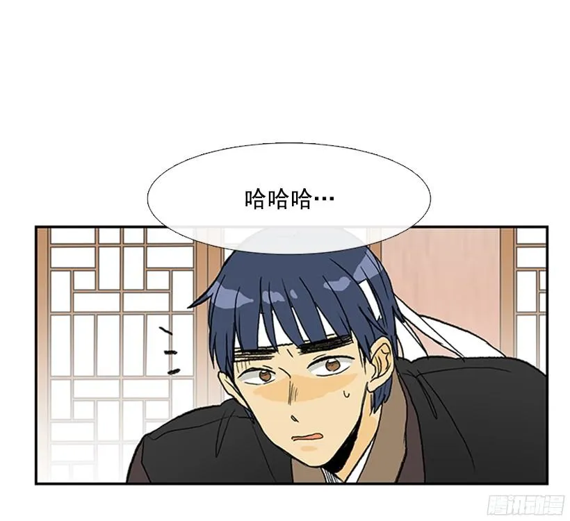 黑手帮 第28页