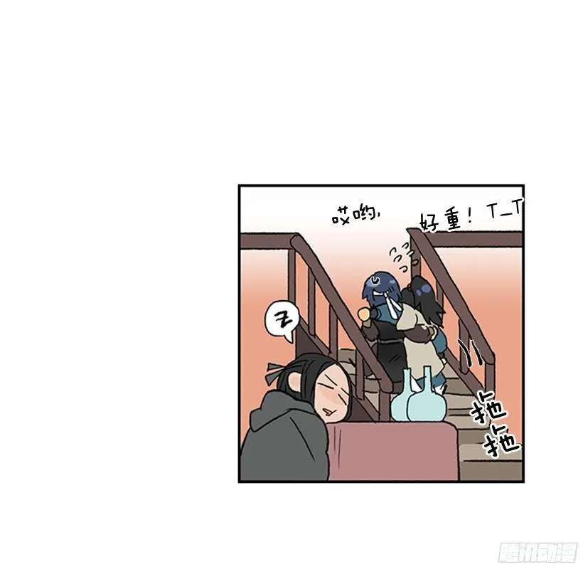 黑手帮 第34页
